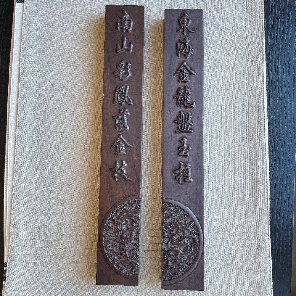 Dragon & Phoenix Carved Wood Paperweights — Calligraphy / Reading / Map Holder